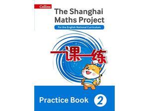 The Shanghai Maths Project Practice Book Year 2: For the English National Curriculum (Shanghai Maths) The Shanghai Maths Project Practice Book Year 2: For the English National Curriculum (Shanghai Maths)