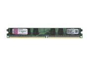Kingston 1GB 240 Pin DDR2 SDRAM System Specific Memory For HP Compaq