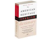 Houghton Mifflin H21079 American Heritage Office Spanish Dictionary Paperback 640 Pages