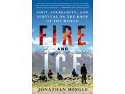 Fire And Ice