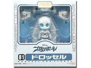 Nendoroid: 81 Fireball Drossel PVC Figure