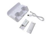 3X Charge Charging Station for Wii U w 2 Recharge Battery White