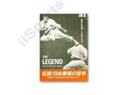 Jka Legends Of Shotokan Karate Dvd Nakayama Asai Enoeda Tanaka Oishi Go No Sen #rs-0542
