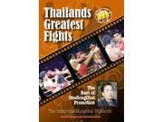 Thailands Greatest Fights #4 Onesongchai Dvd Immortal Muay Thai Kickboxers