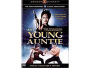 My Young Auntie Dvd New