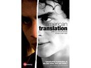 Brooding bisexual Chris (Pierre Perrier) and his gorgeous lover Aurore (Lizzie BrocherÃ¨) embark on a violent trip through the French countryside, seducing gay hustlers and leaving a path of death, destruction, and mayhem in their wake