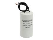 Unique Bargains 10uF CBB60 Washing Machine Round Motor Start Capacitor w Wires