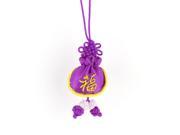 Unique Bargains Chinese Knot Embroidery FU Purse Dangling Home Accent Smart Phone Strap Purple