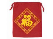 Unique Bargains Yellow Red Chinese Fu Pattern Drawstring Tablet PC Pouch Case Bag 10.8 x8.6