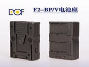CAME-TV Camera Lighting DOF F2-BP V-Mount Battery Plate for Canon 5D2 5D3 DSLR Camcorder