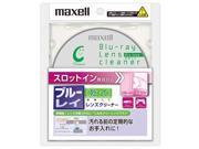 EAN 4902580737030 product image for Maxell Blu-ray lens cleaner (dry) maxell BDCL (S) SL (japan import) | upcitemdb.com