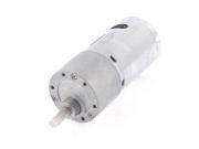 Silver Tone Cylinder Shape DC 12V Speed 80 RPM Geared Motor