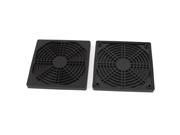 2 x Dustproof Dust Filter Guard Grill Cover for 120mm PC Computer Case Fan