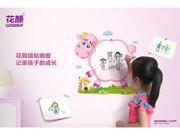 Living In Different Flowers Yan Wall Stick Green Environmental Magnetic Children Early Teaching Blackboard Writing Graffiti Drawing Board Puzzle