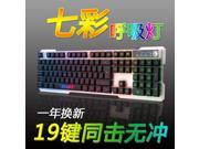 Sades Gaming keyboards backlit keyboard Colorful Rainbow Bright luminous computer gaming keyboard