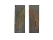 Mtl Wall Panel 2 Asst 12 Inches Width 32 Inches Height