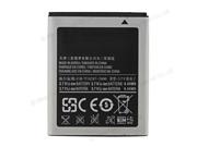 New Replacement 1200mAh 3.7V Battery with Logo for Samsung I5510 S5330 S5570 Galaxy Mini S5750E S7230E