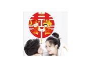 Happy Character Against Wall On The Invitations Their Wedding Supplies Married Happy Character Stickers Decoration Am01x