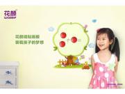 Living In Different Flowers Yan Wall Stick Green Environmental Magnetic Children Early Teaching Blackboard Writing Graffiti Drawing Board Puzzle