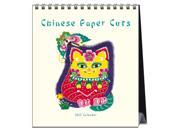Chinese Papercuts Easel Calendar by Catch Publishing