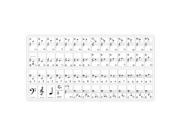 Neewer® Piano and Keyboard Music Note Full Set Stickers with User Guide for 49 61 88 White and Black Keys