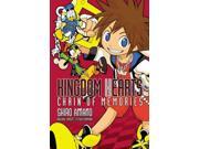 Kingdom Hearts Chain of Memories Kingdom Hearts
