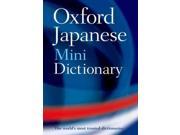 Oxford Japanese Mini Dictionary (japanese)