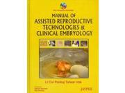Manual of Assisted Reproductive Technologies and Clinical Embryology 1 HAR DVDR