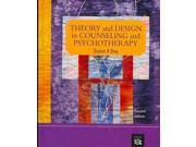Theory and Design in Counseling and Psychotherapy 2