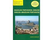 Hippocrene Concise Brazilian Portuguese English Bilingual