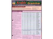 Arabic Grammar Reference Guide Quick Study Academic