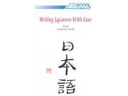 Writing Japanese With Ease Kanji Stroke by Stroke