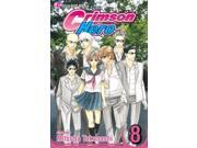 Crimson Hero 8 (crimson Hero)