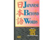 Japanese Beyond Words