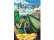 Dragon Spear Dragon Slippers