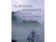 The Weeping Goldsmith 1