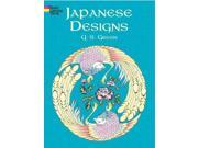 Japanese Designs