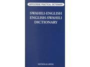 Swahili English English Swahili Practical Dictionary Hippocrene Practical Dictionary