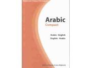 Arabic Compact Dictionary Hippocrene Compact Dictionaries Bilingual