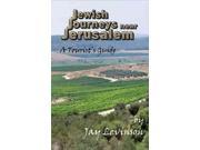 Jewish Journeys Near Jerusalem A Tourist s Guide