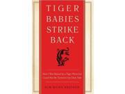 Tiger Babies Strike Back