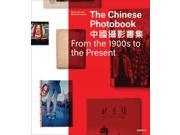 The Chinese Photobook Bilingual