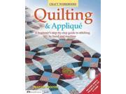 Quilting Applique A Beginner s Step by Step Guide to Stitching by Hand and Machine Craft Workbooks