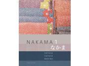 Nakama 1 JAPANESE Introductory Japanese Communication Culture Context