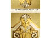 Washington and Baltimore Art Deco A Design History of Neighboring Cities