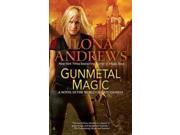 Gunmetal Magic (kate Daniels)