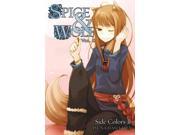 Side Colors II Spice Wolf