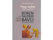 Koren Talmud Bavli Tractate Yoma Bilingual