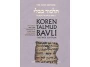 Ketubbot Koren Talmud Bavli Bilingual