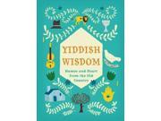 Yiddish Wisdom Humor and Heart from the Old Country